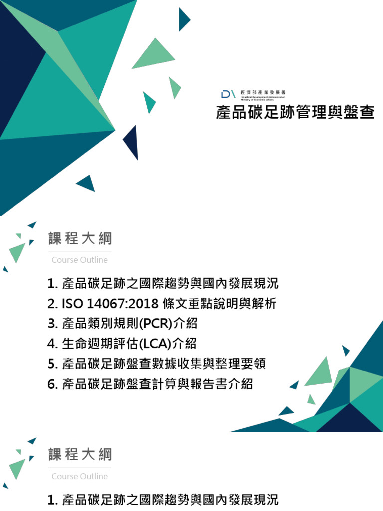 7b6b77e0-ed22-4876-92d5-08352e06c952 | PDF