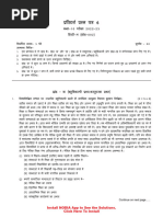 HD | PDF | Group Sex | Fellatio