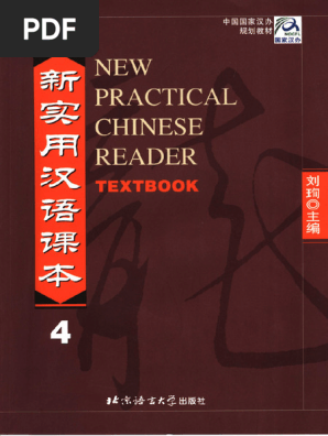 Persian Fiction Reader ペルシャ語小説リーダー 　新品 Persian Fiction Reader ペルシャ語小説リーダー 新品 2025年