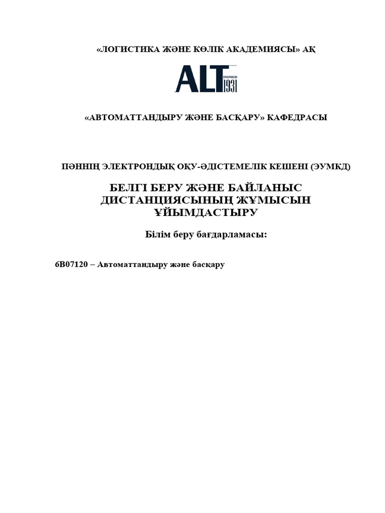 Сватов актрисаларының жалған суреттері