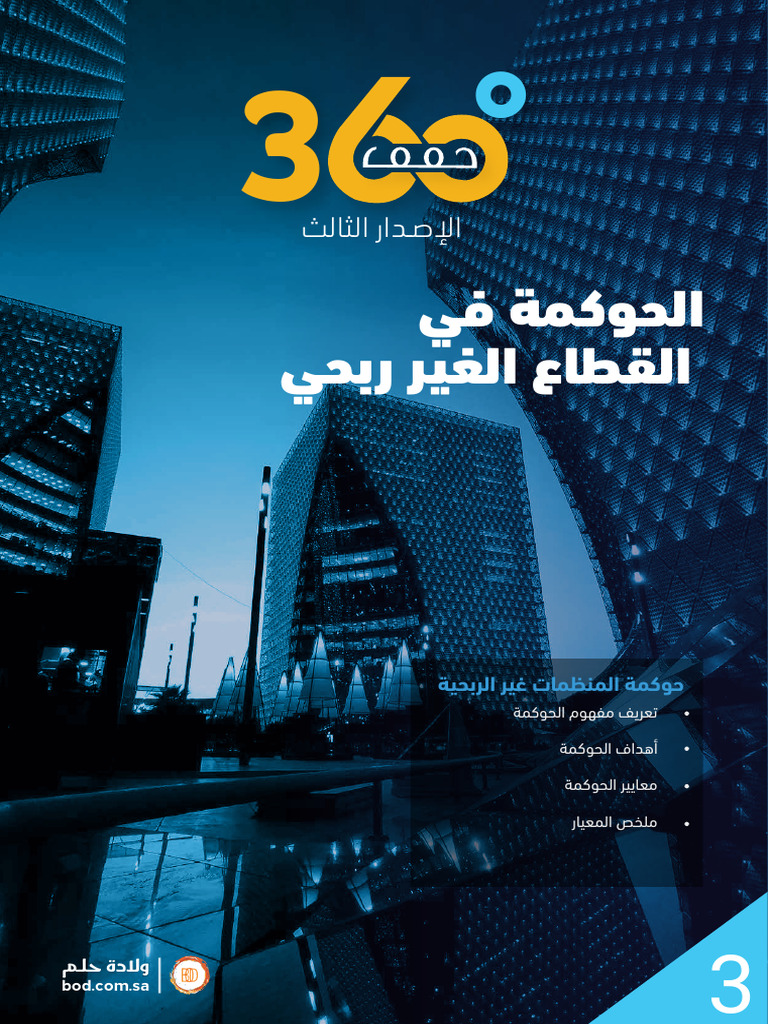 352 | PDF