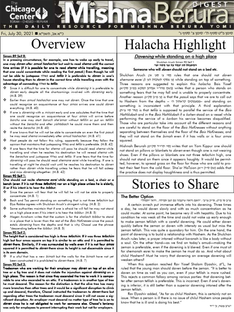 Davening Guidelines for High Places | PDF | Jewish Prayer | Jewish Law ...