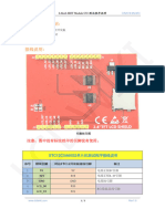 2.4inch 8BIT Module C51 Demo Instructions CN