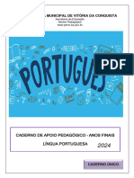 Caderno de Apoio Pedagógico - Língua Portuguesa