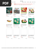 Items Information 08022023 2 | PDF