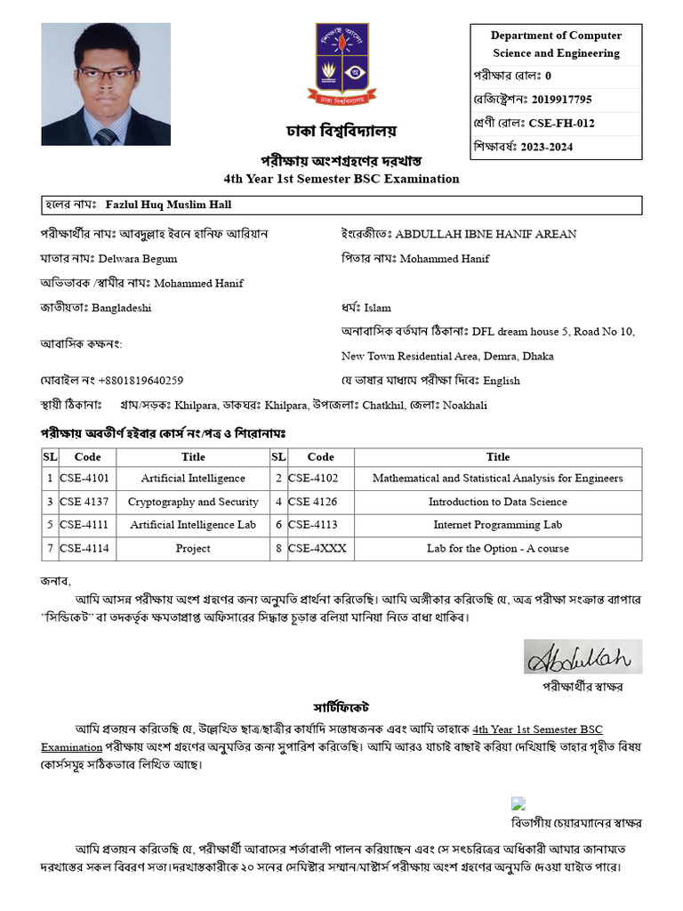 4-1-exam-form-fill-up-pdf
