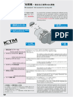 HSK - ICTM Standard - 1