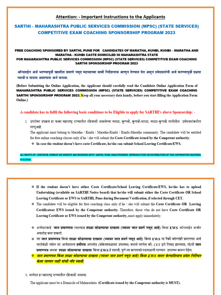 Mpsc 2023 Guidelines Pdf Online And Offline