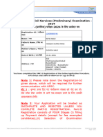 UPSC - Registration Slip