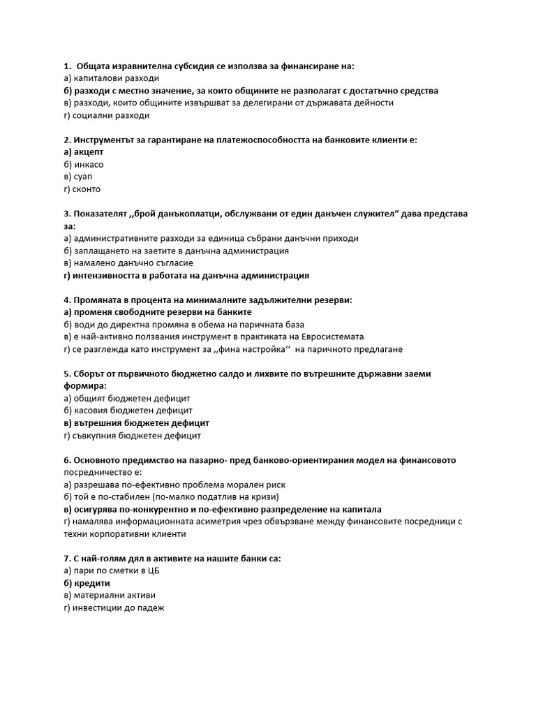 Test Questions | PDF