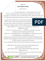 Rev Doa Tahlil @1444H Pustaka Al-Bahjah 5 Muharram