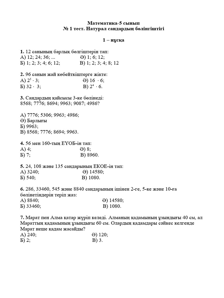 Жоғары сапада жеке бейне