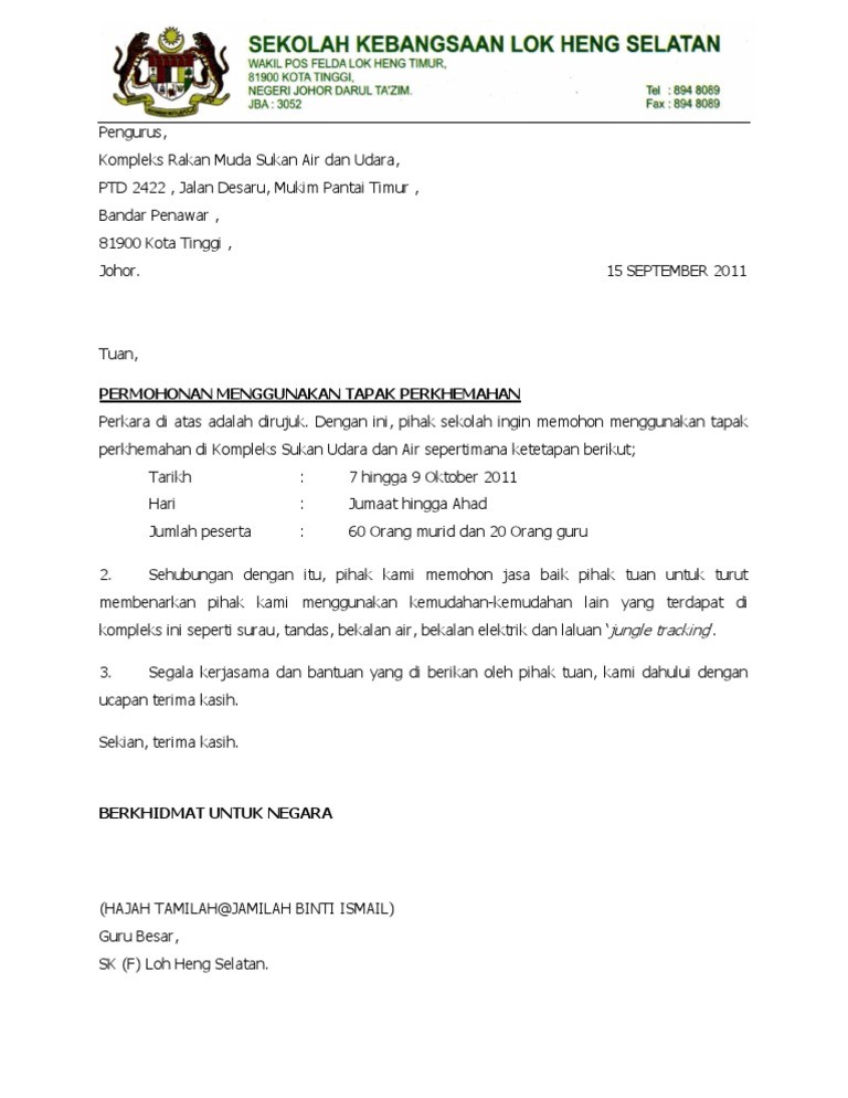 Kompleks Rakan Muda Sukan Air Dan Udara Desaru