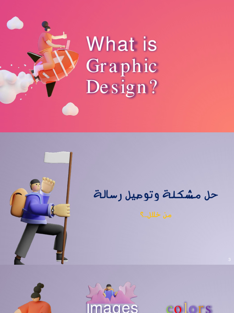 Understanding Graphic Design Basics | PDF