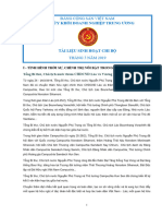 Đảng Ủy Khối Doanh Nghiệp Trung Ương: Đảng Cộng Sản Việt Nam