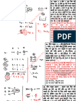 PipeAndCisternClass-3Notes