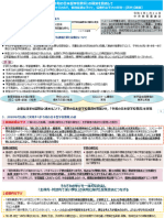 「令和の日本型学校教育」の構築を目指して 中教審第228号（概要）