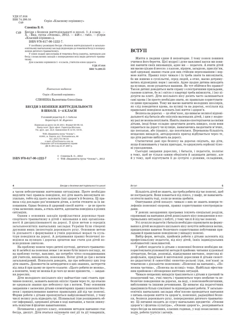 432 | PDF