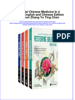 Ebook Essential Chinese Medicine in 4 Volumes English and Chinese Edition Bao Chun Zhang Yu Ting Chen Online PDF All Chapter