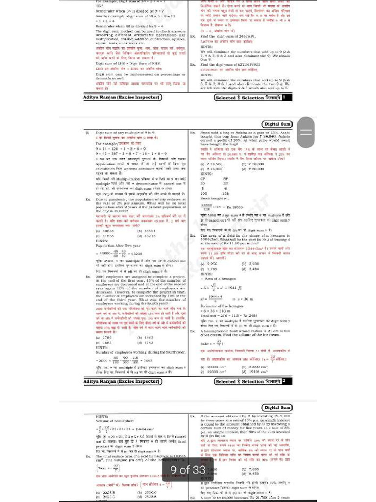 B 2 C | PDF