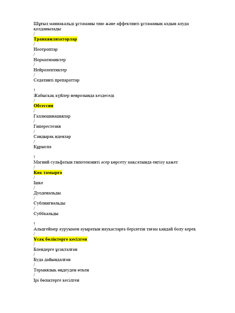 Орыс эротикасы жетілген әйелдермен онлайн