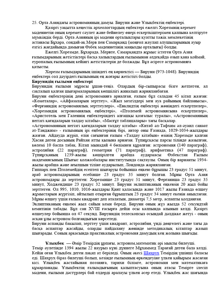 Интимдік қызметтерге арналған Мичуринск жыныстық порталы