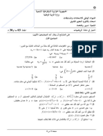 Dzexams Bac Mathematiques 420515