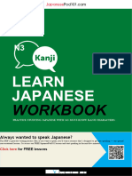 N3 Kanji Workbook