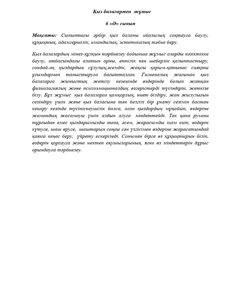 Ануста табанға арналған порно видео