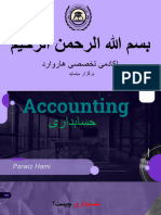 Accounting