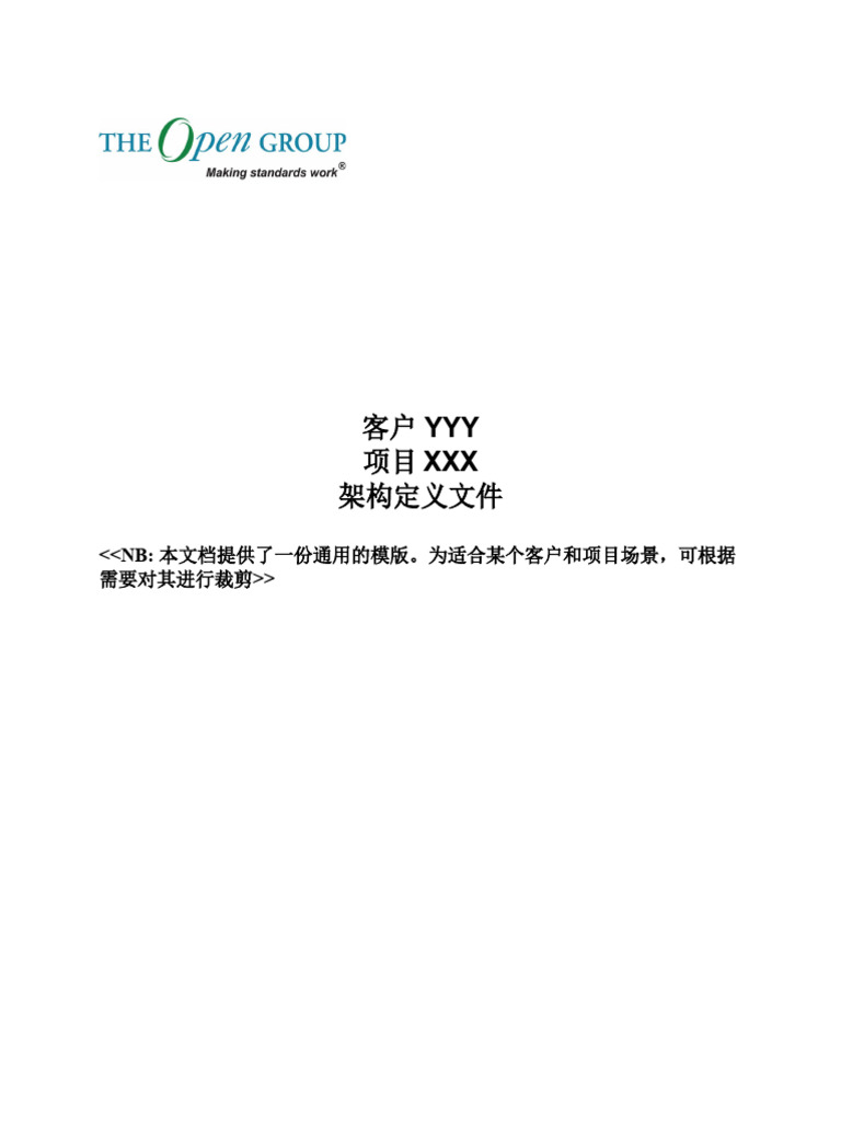 togaf-9-template-architecture-definition-pdf