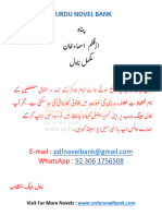 Panah by Isma Khan Novel Complete Free Download in PDF