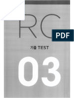 Test 3 RC Ets2019