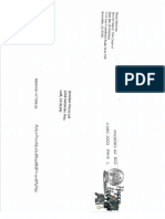 12-1-2023- State Bar's Special Deputy Trial Counsel Shane Morrison's Decision To the Complaint Against Dresser, Huggins and Brune