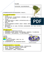 J2ch11 笔记 1