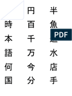 Kanji + Words