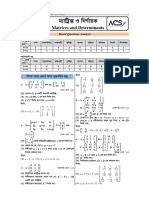 Matrices & Determinants FRB'23