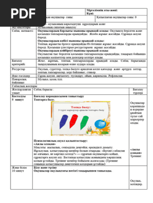 Порнодағы орыс әйелі