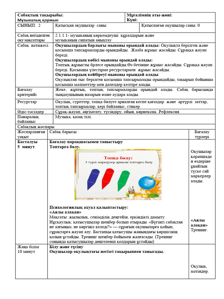 Порно құл көпшілік үшін аналингус жасайды.