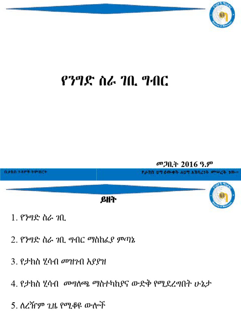 BIT | PDF