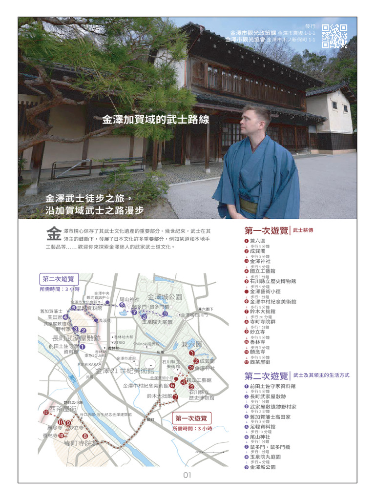 87 601 File | PDF
