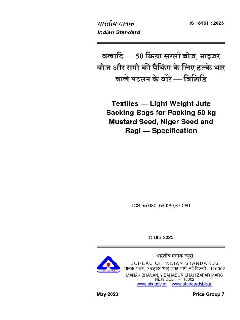 Jute Sacking Bags Standard IS 18161:2023 | PDF | Pesticide | Weaving