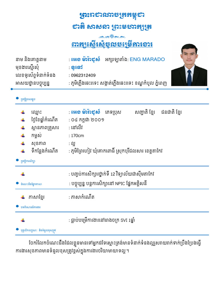 cv-khmer-ii-repaired-pdf
