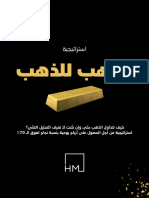 Gold Fot Gold PDF