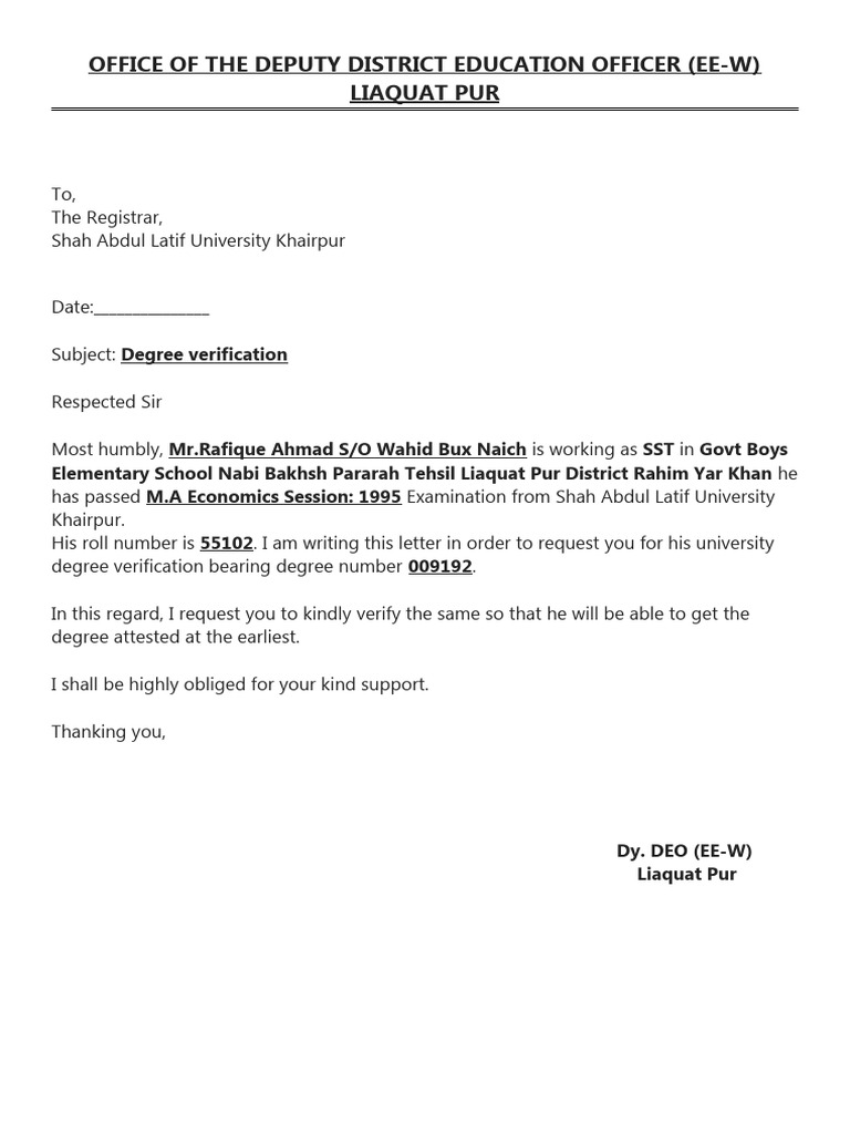 Degree Verification Request for Mr. Rafique Ahmad | PDF