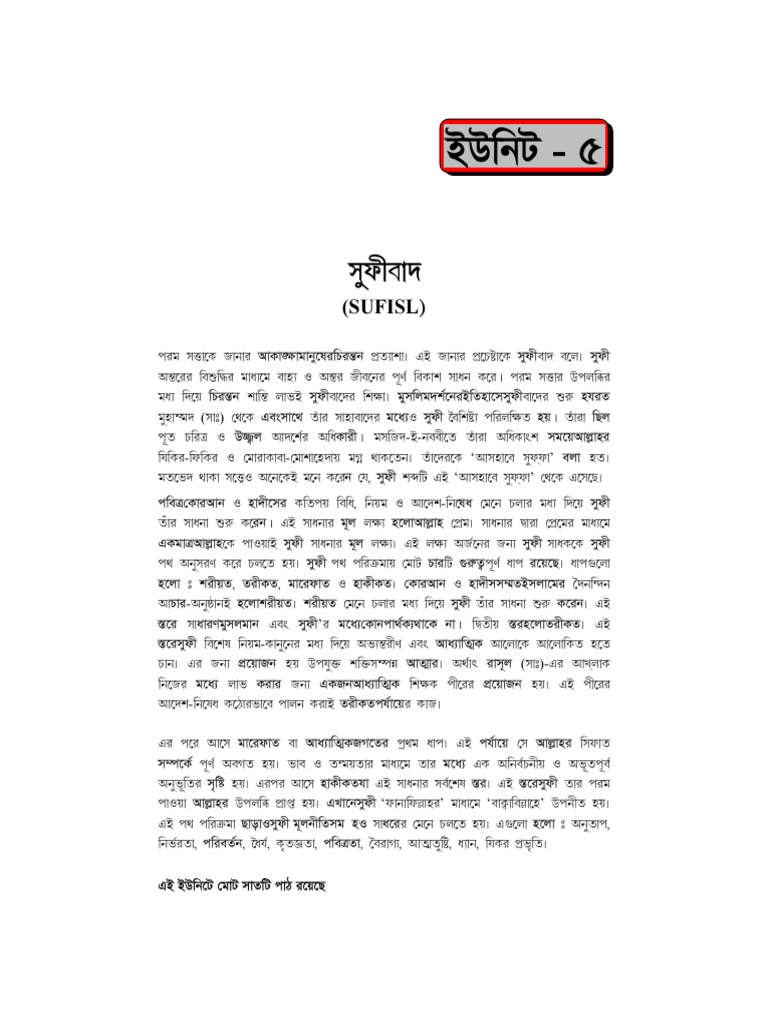 Understanding visual data 2