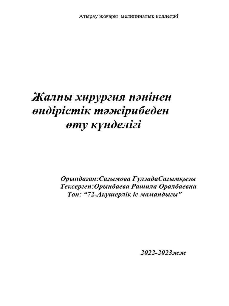 Клиторды вакуумдық порно фотосуретпен сорғызады