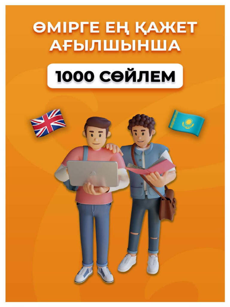 Мен секс көргеніме таң қалдым.