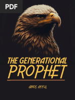 How To Activate The Seer Anointing 06072024 01 45 Pdf Prophet