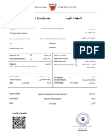 Medical Certificate: Hamad Kanoo Health Center